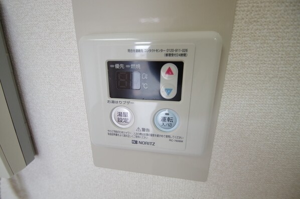 ナルセガオカマンションの物件内観写真